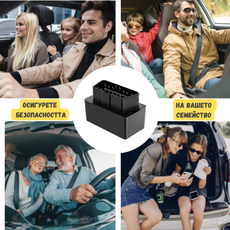 4G GPS Tracker for Vehicles